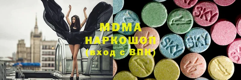 MDMA VHQ  дарнет шоп  маркетплейс телеграм  Сергач 